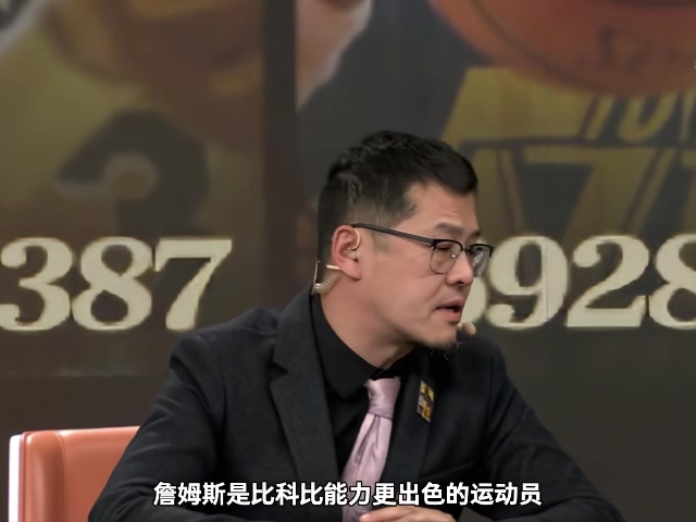开云体育网址-杨毅:詹姆斯无疑比科比能力更出色&更全面 詹姆斯打不动了不胡打